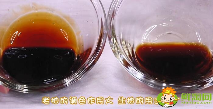 生抽和老抽的區(qū)別