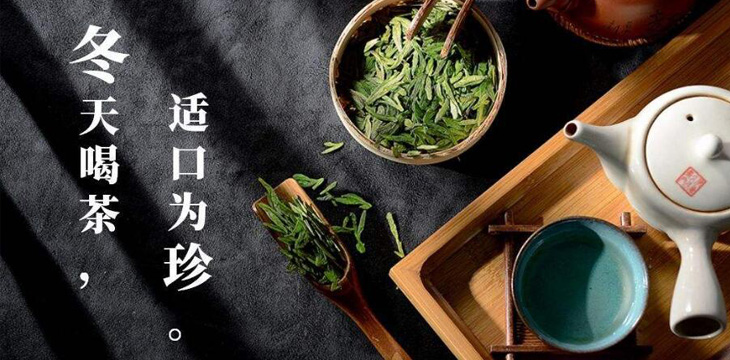 適合冬季喝的7款養(yǎng)生茶，老人不適合喝的冬季養(yǎng)生茶